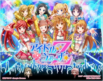 Idol Wars Z cover
