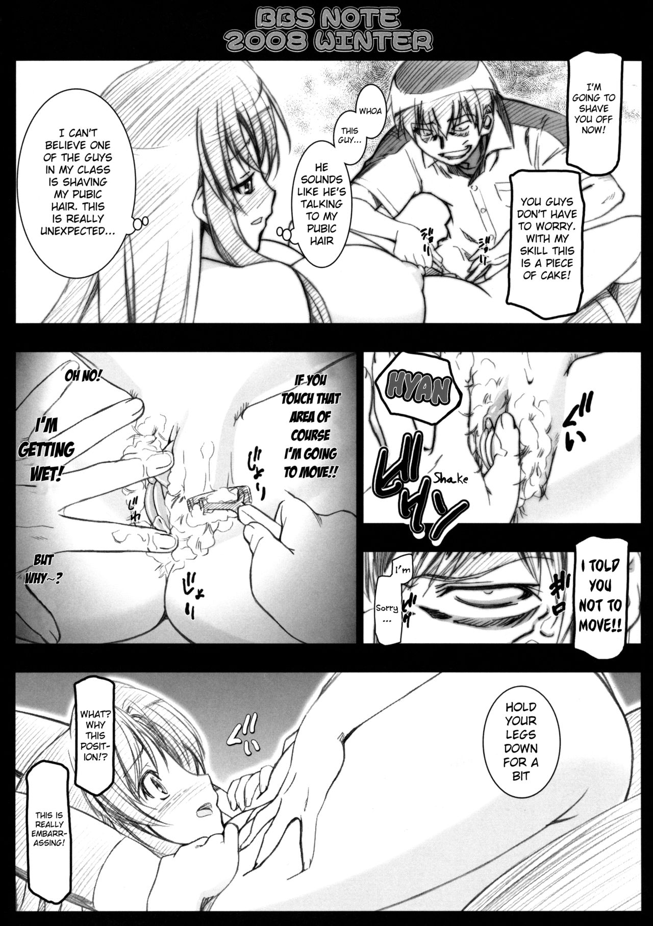 BBS Note 2008 Winter page 4 full