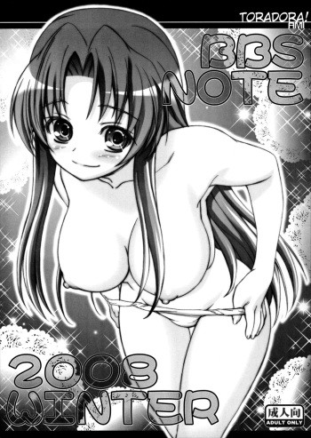 BBS Note 2008 Winter cover