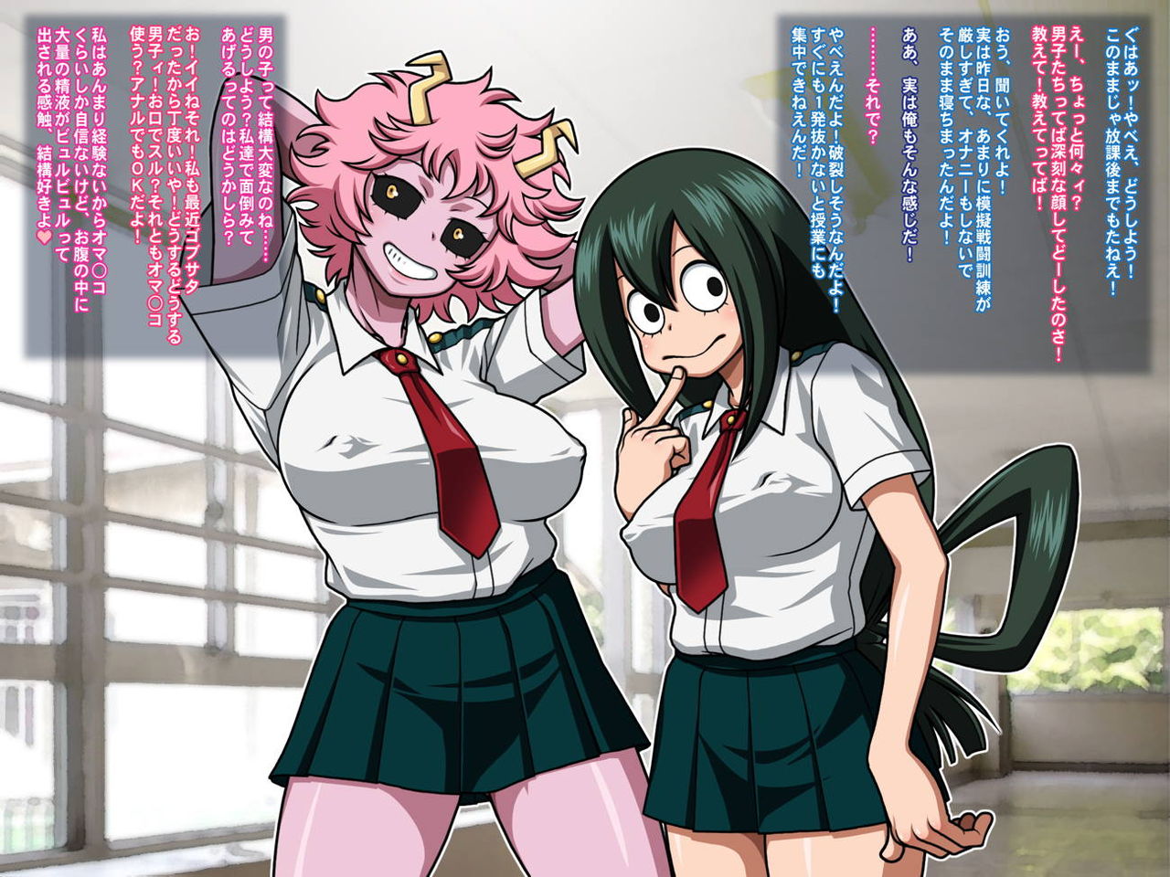 Gashuu Damenade "Koseiteki na Kanojo-tachi" page 2 full