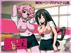 Gashuu Damenade "Koseiteki na Kanojo-tachi"