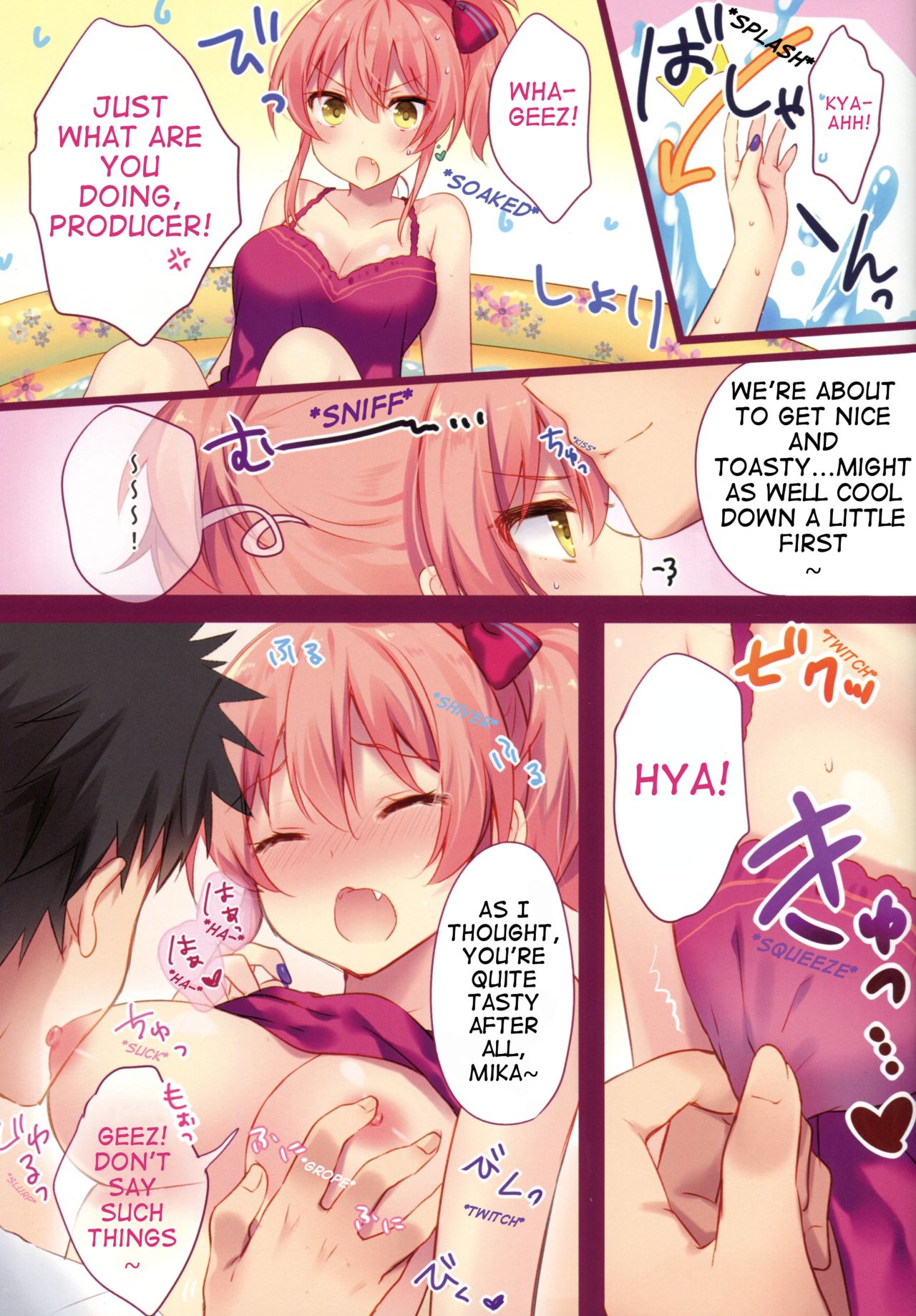 Atashi to Chotto Iki Nuki Shi yo page 6 full