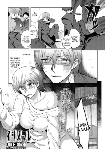 Ijimerare | Bullied cover