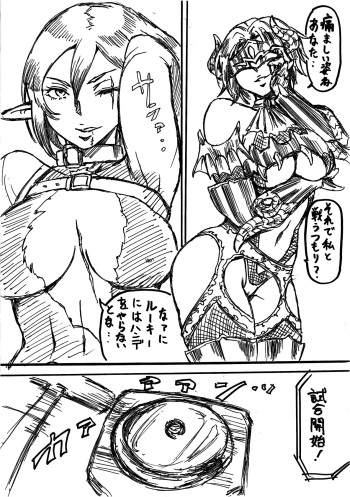 D・Mｖｓトラッシュ cover