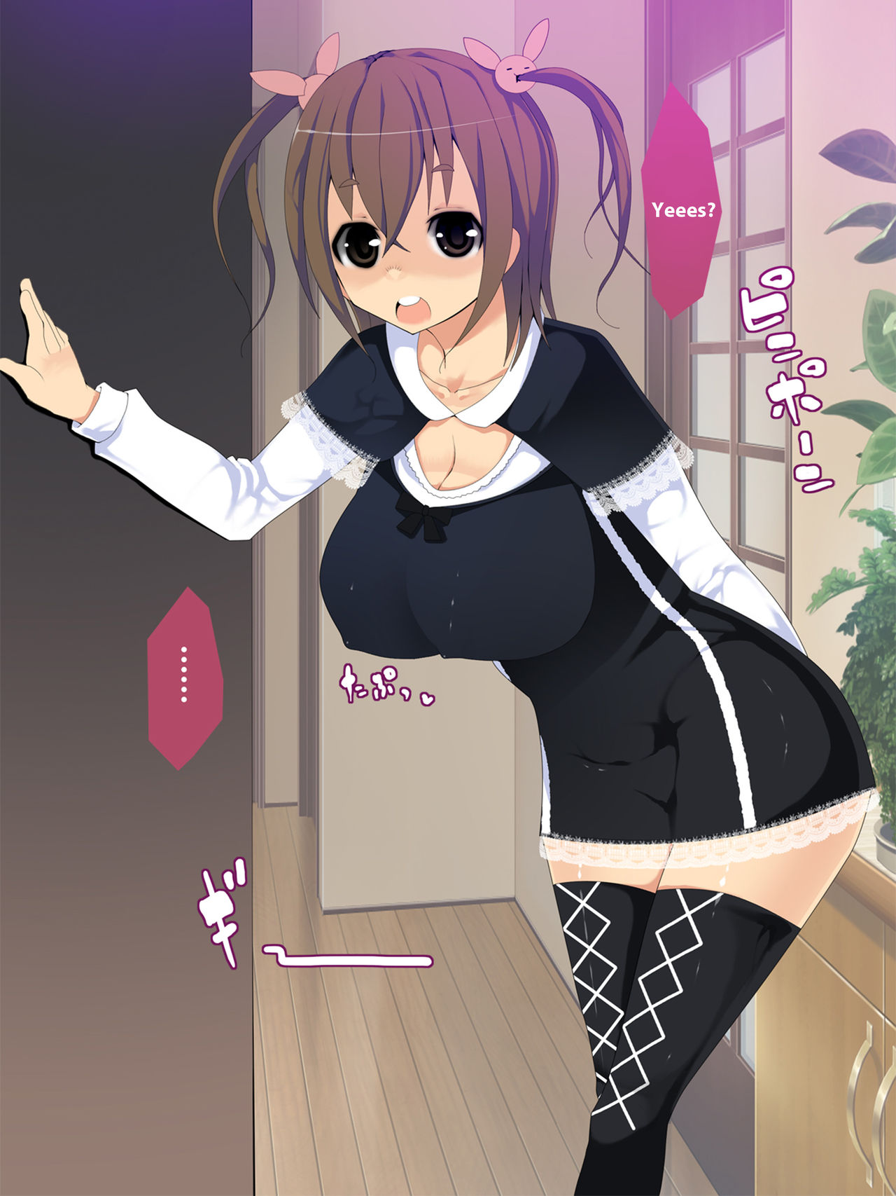Kyonyuu Musume no Karada o Nottotte Ecchi Zanmai page 2 full