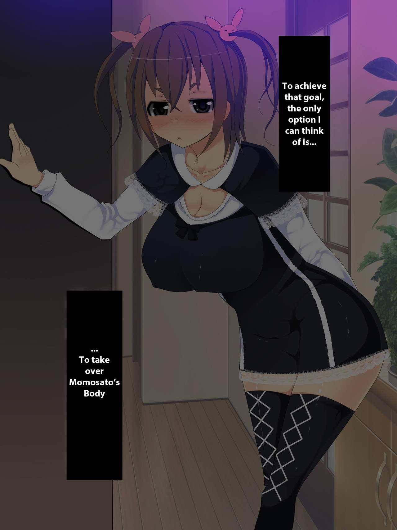 Kyonyuu Musume no Karada o Nottotte Ecchi Zanmai page 8 full