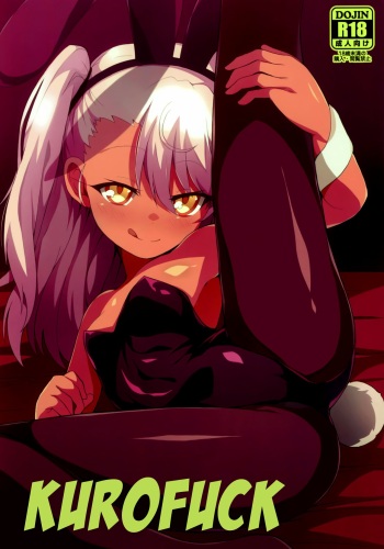 Kuropako | Kurofuck cover