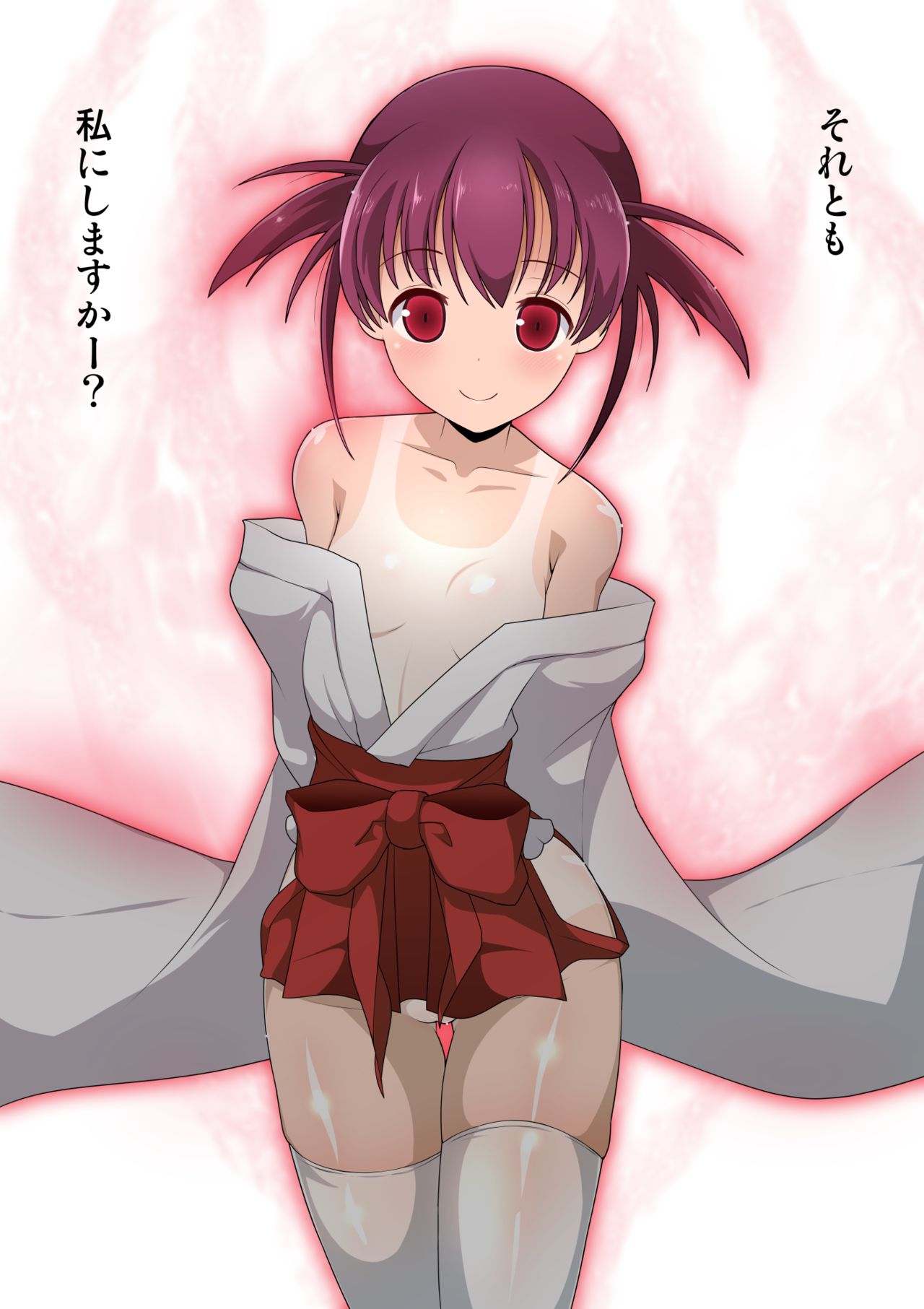 Zettai ni Makenai Usuzumi-san &amp; Omake page 2 full