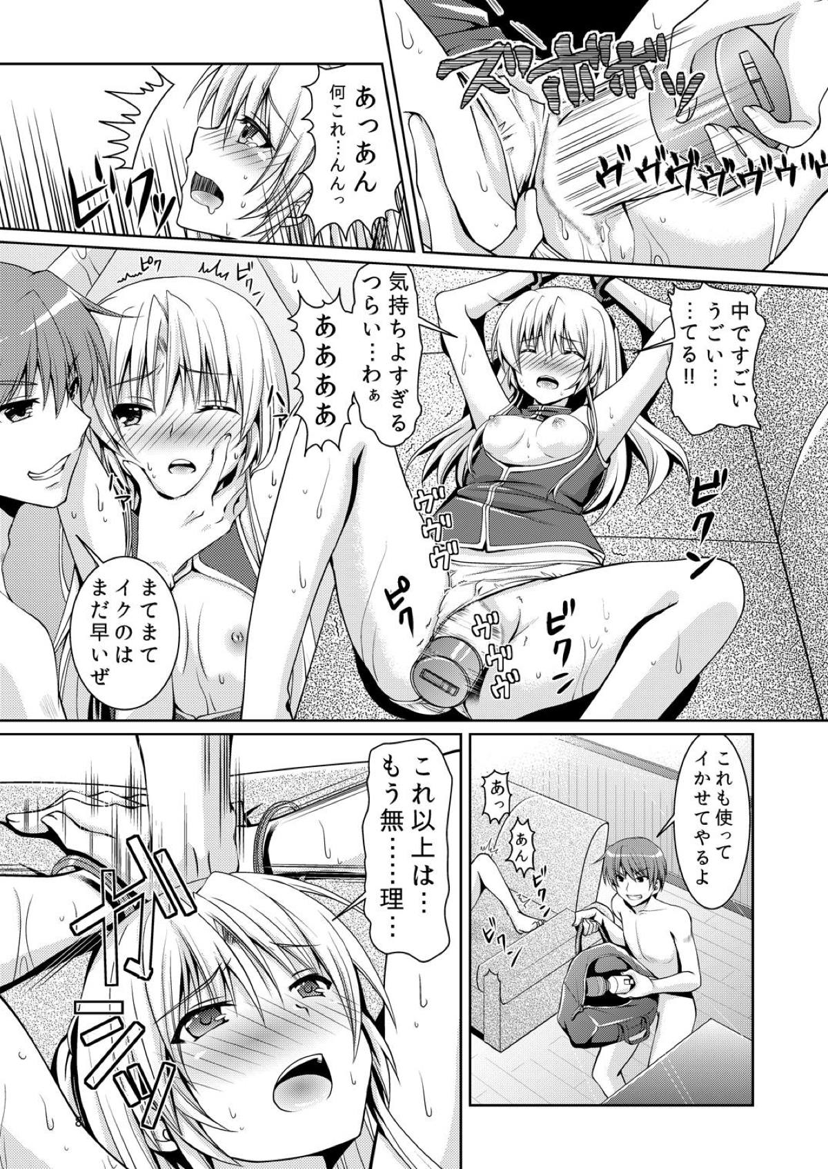 Love Vuvu page 7 full