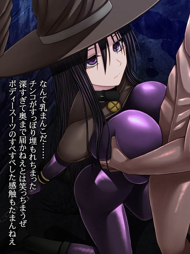 Emotionless collection page 9 full