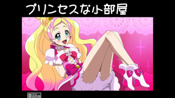 Princess na Kobeya cover