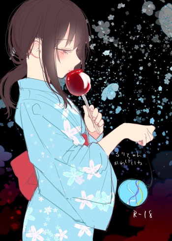 Ruri-chan Kawaii ne cover