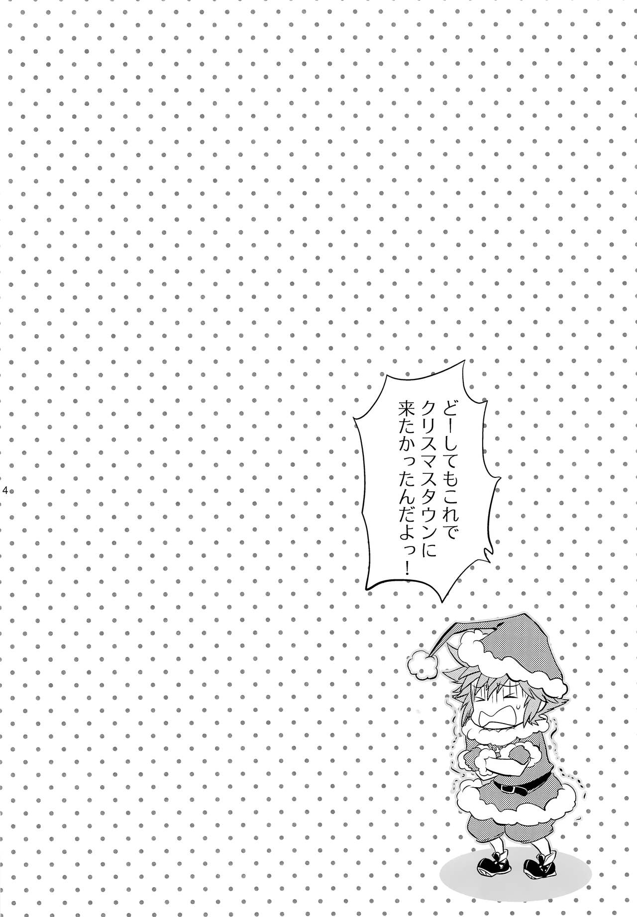 WHITEOUT page 3 full