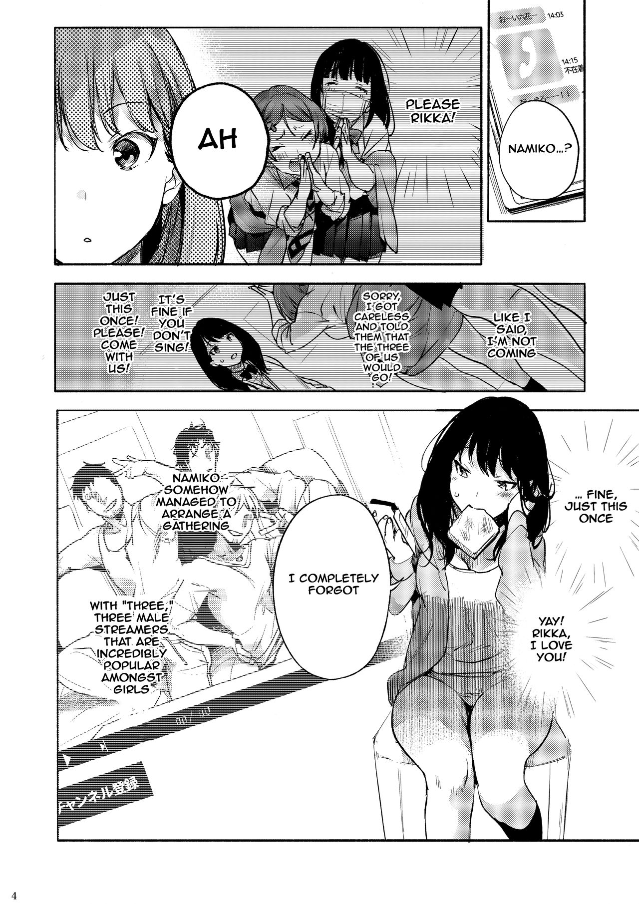 Rikka ChaAaAAaAAAaaAn!! page 3 full