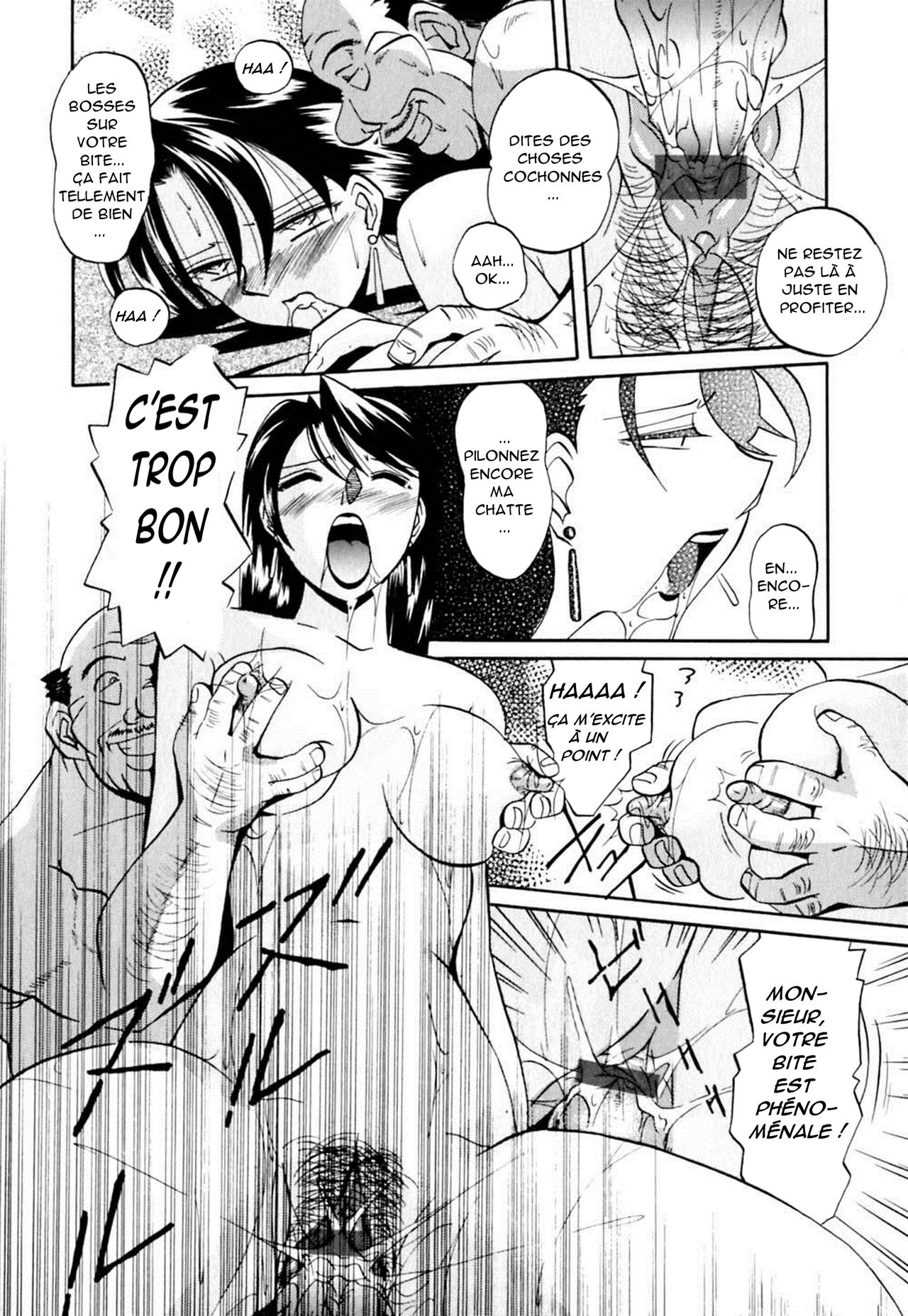 Wedge of Lust 05 page 10 full