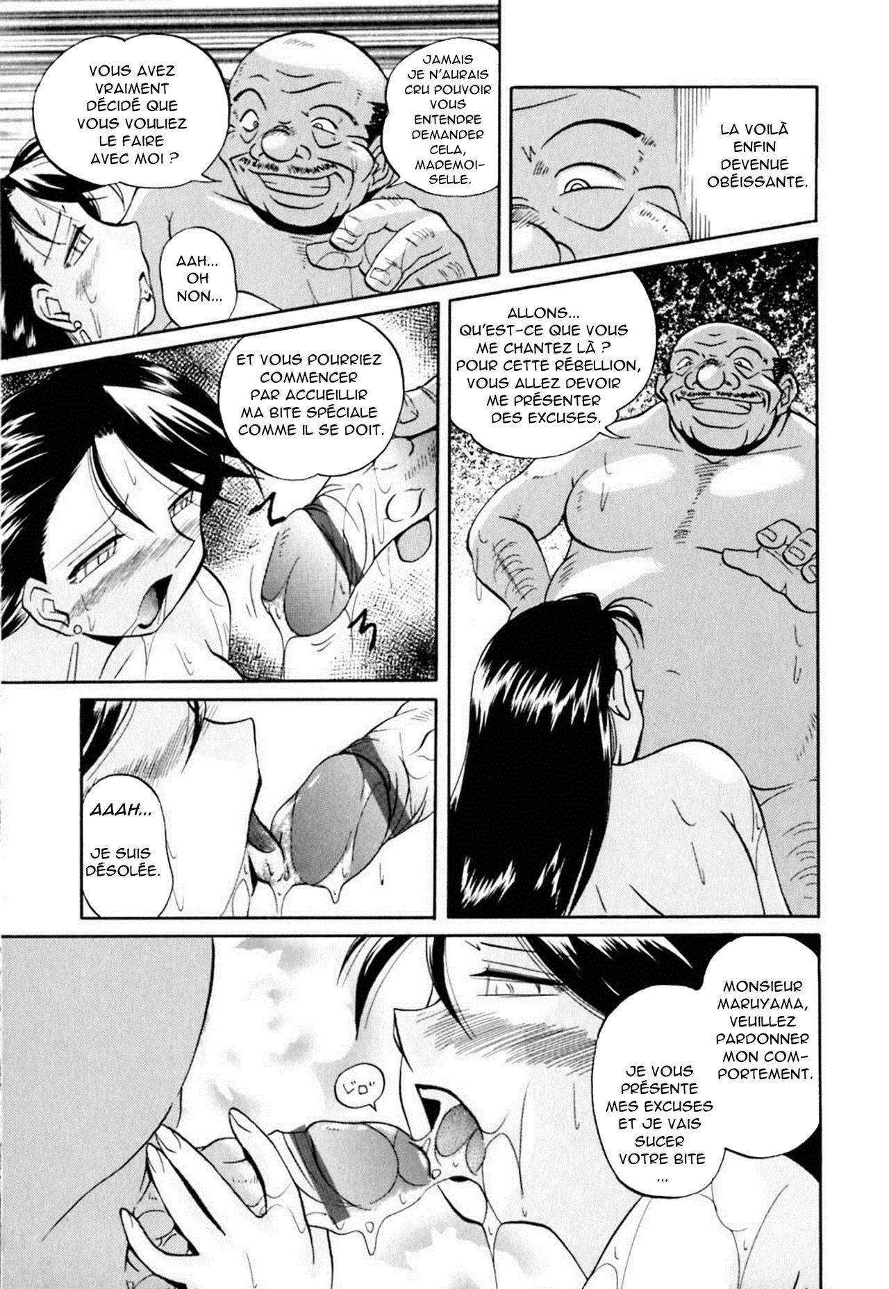 Wedge of Lust 05 page 7 full