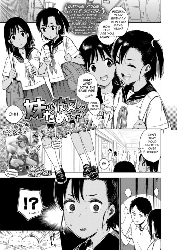 Can't My Little Sister Be My Girlfriend? cover