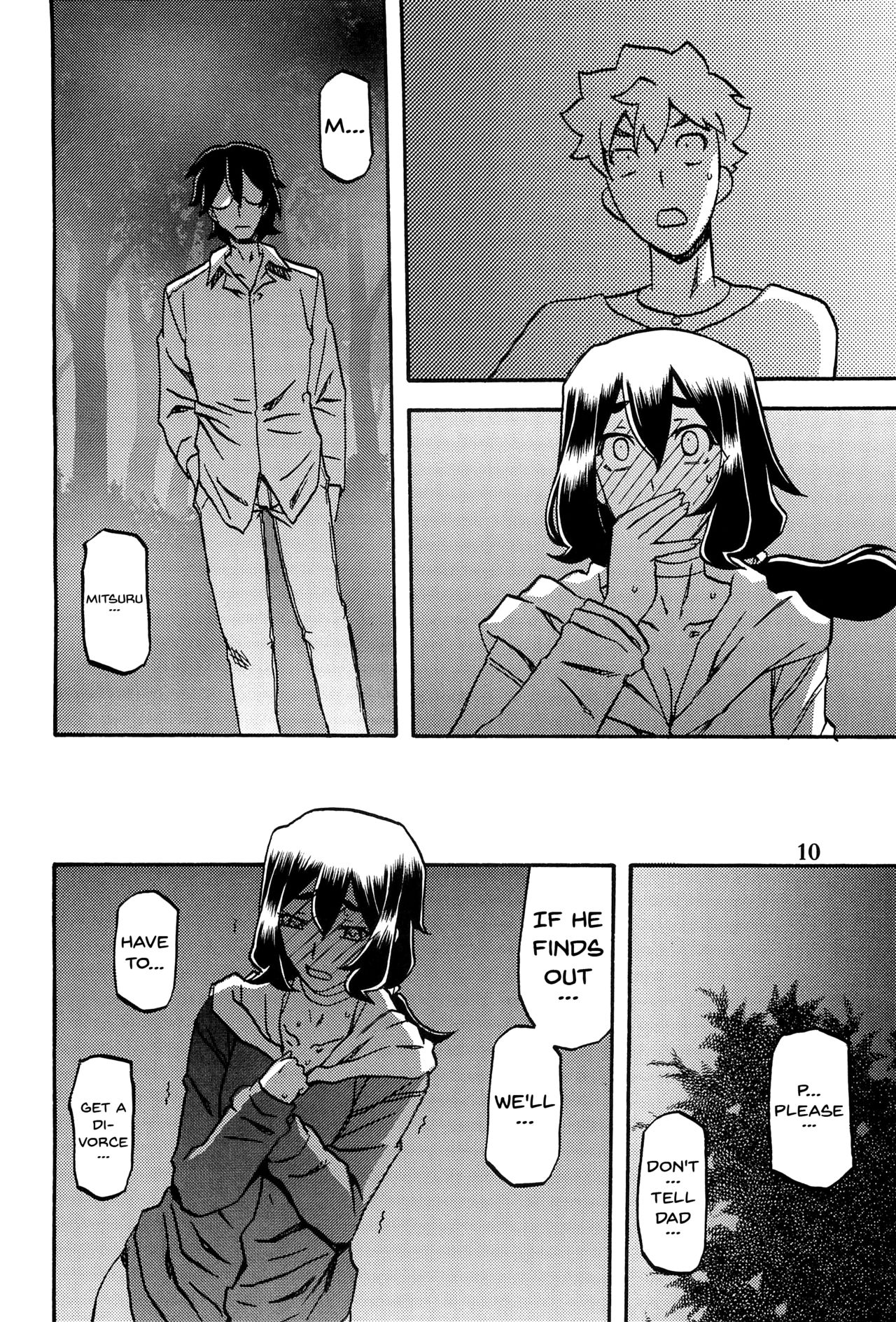 Akebi no Mi - Chizuru AFTER page 9 full