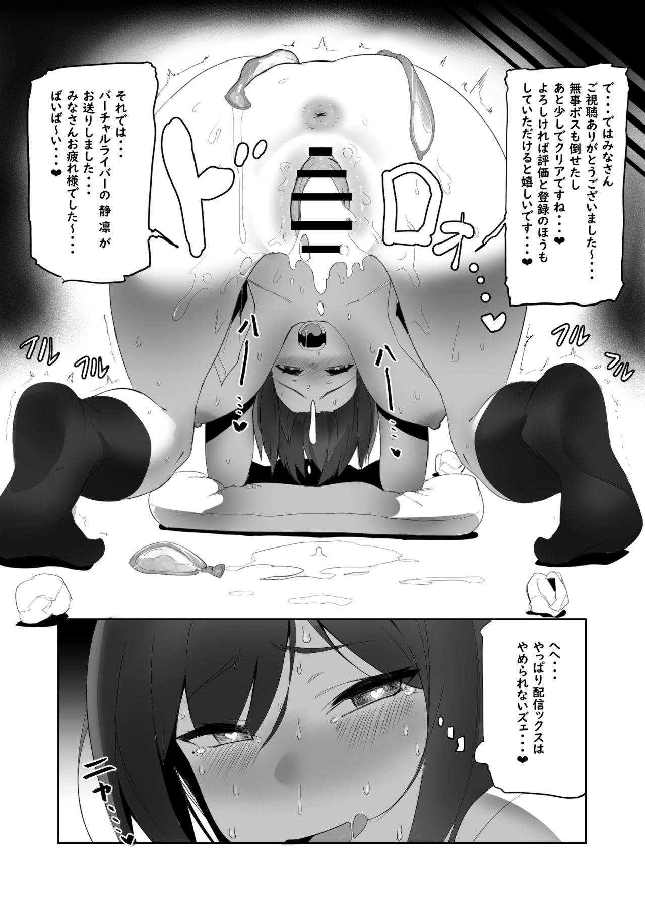 KUSA page 5 full