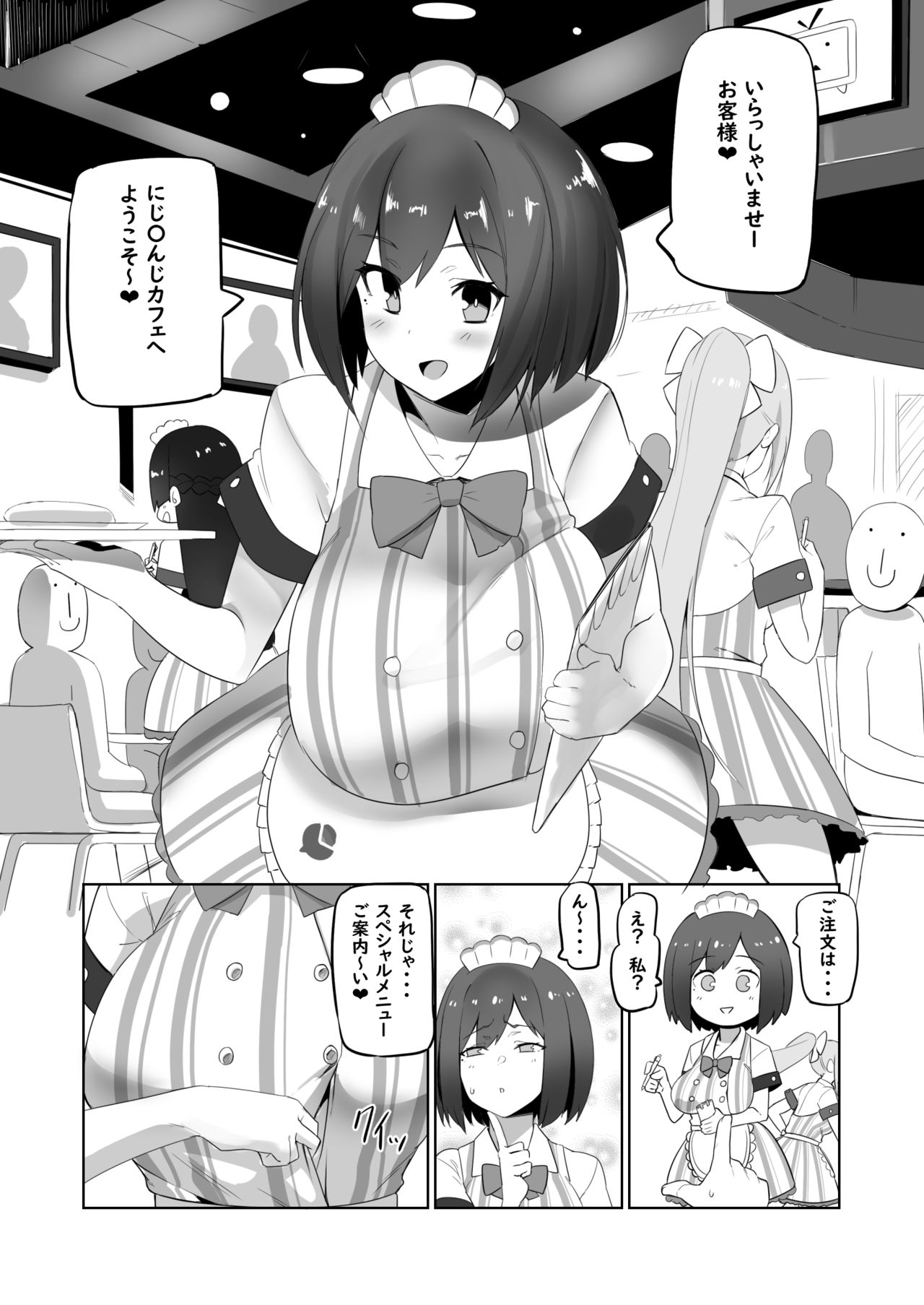 KUSA page 7 full