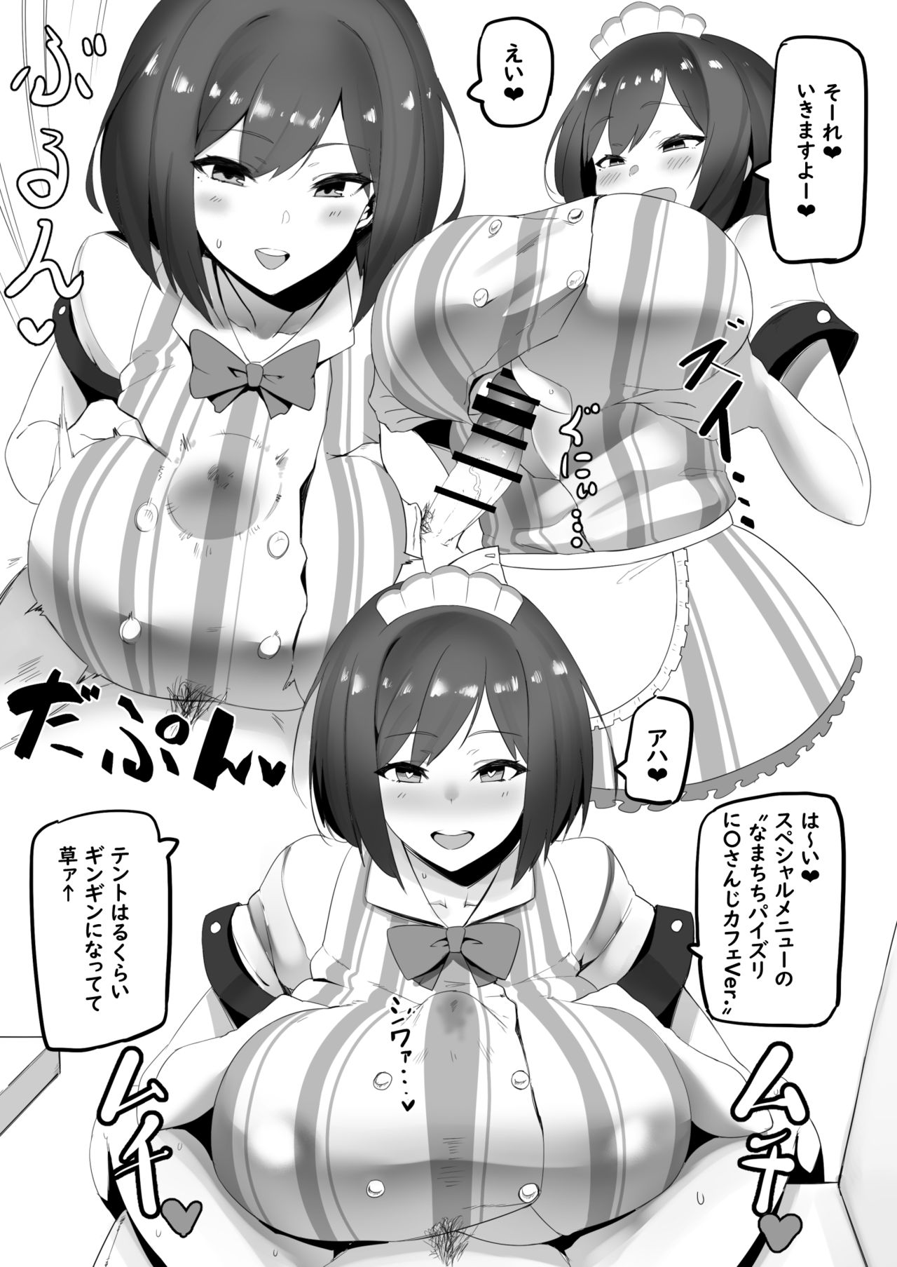 KUSA page 8 full