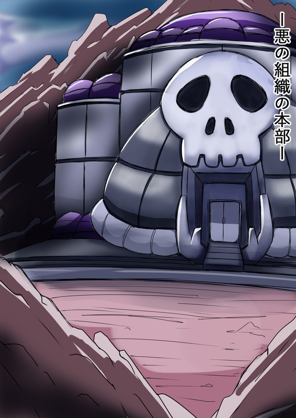 Aku no Soshiki no Onna Sentouin page 2 full