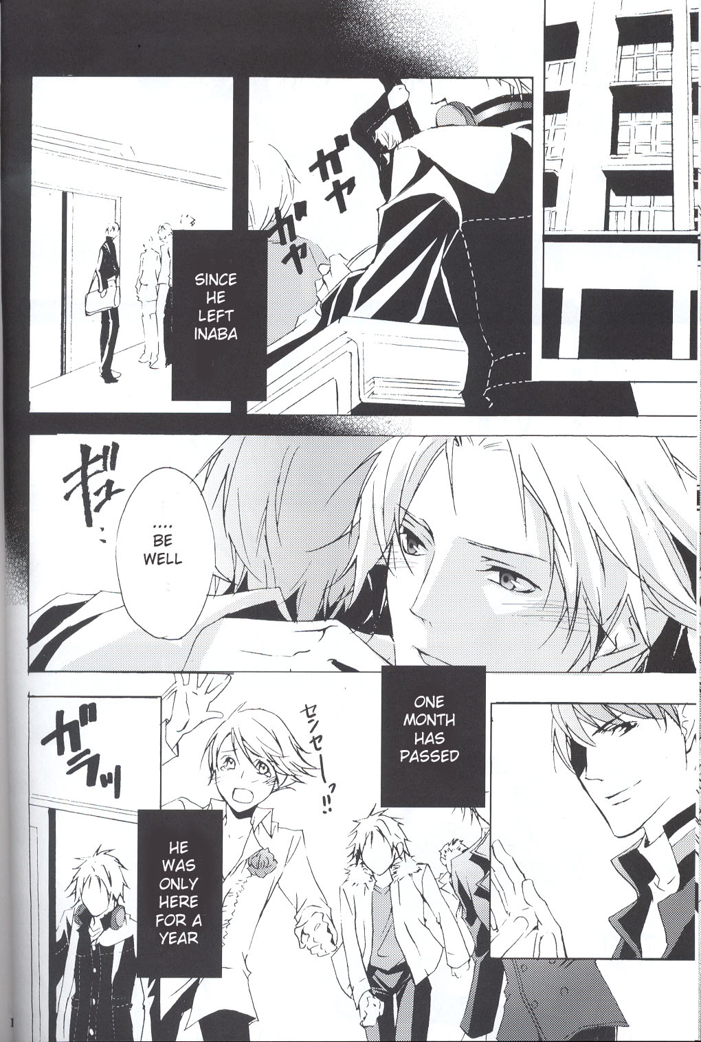 Eraser page 10 full