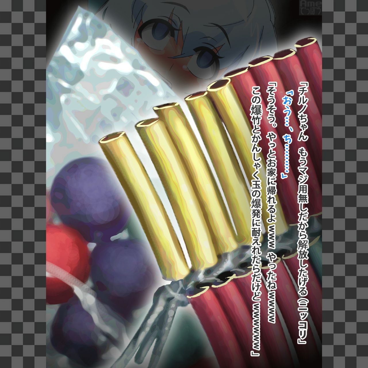 "Touhou Onaho Yousei" Daichan wo Mahou de Tenohira Size ni Chiisaku Shite page 7 full