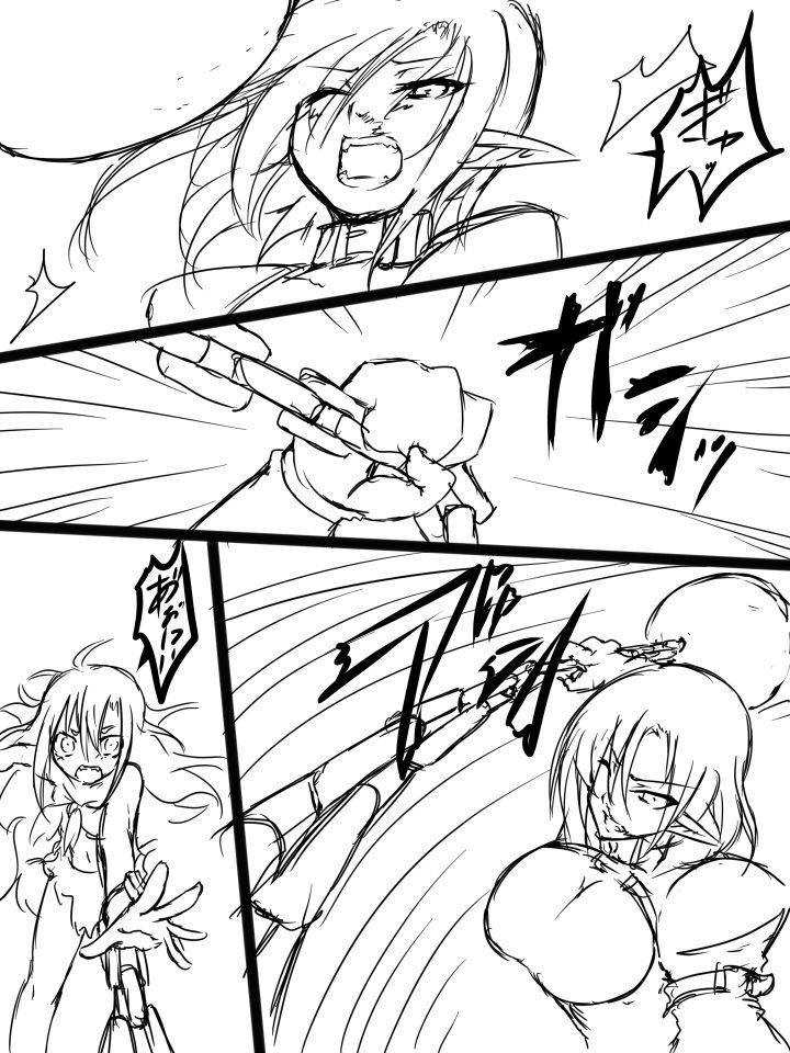 アニタVSトラッシュ page 5 full