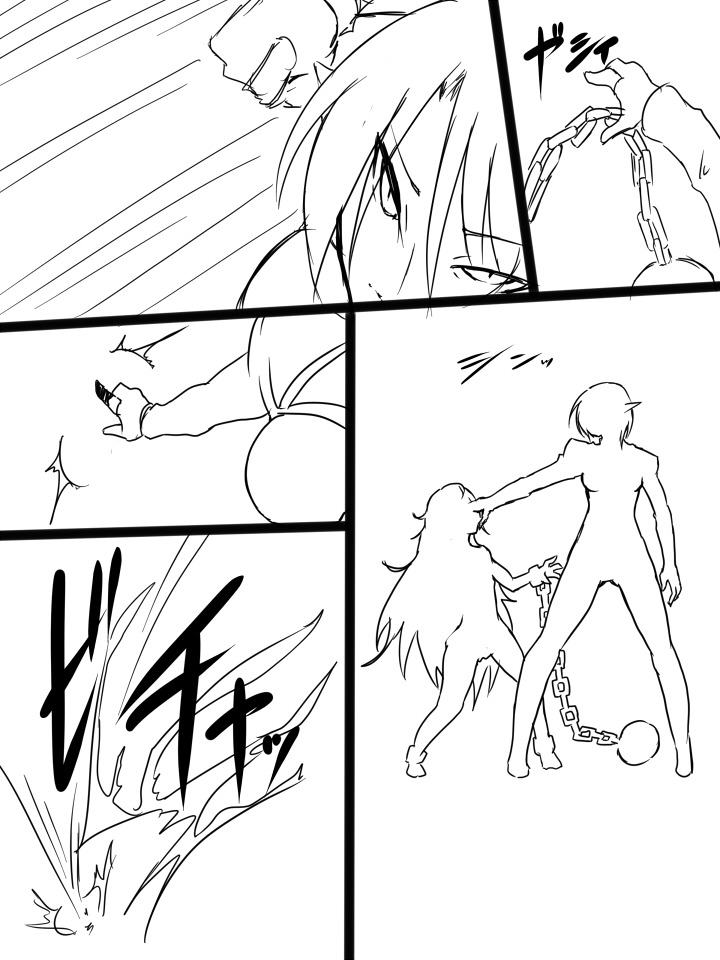 アニタVSトラッシュ page 7 full