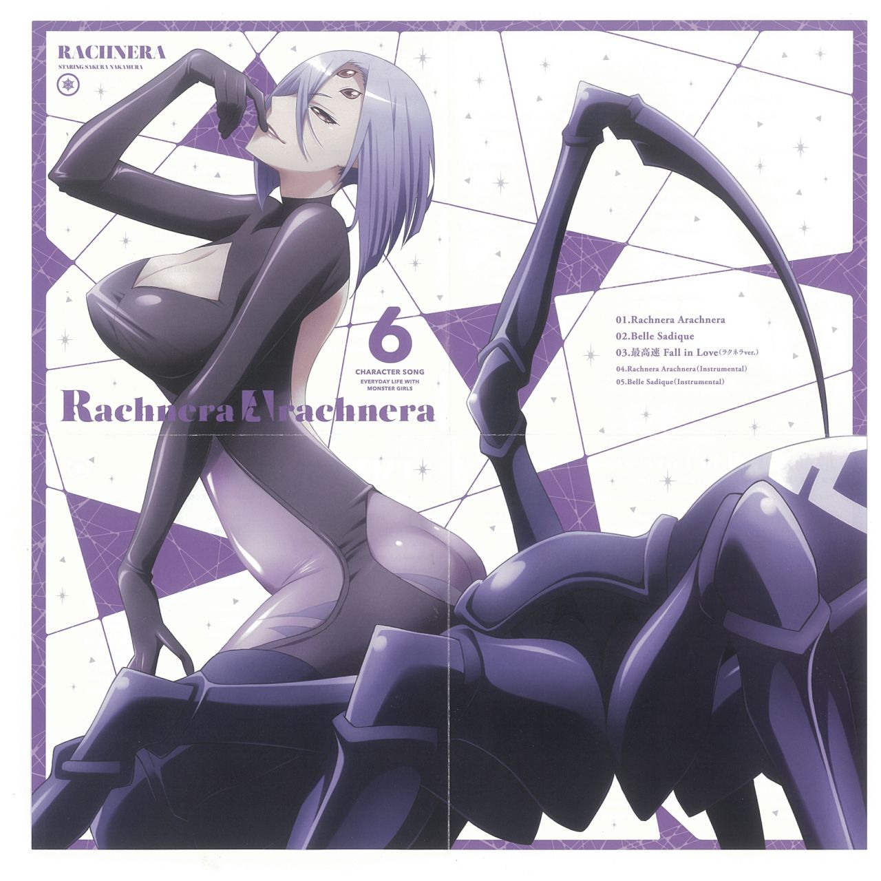 Big compilation of Monster Musume no Iru Nichijou Part 3: Rachnera Arachnera page 3 full