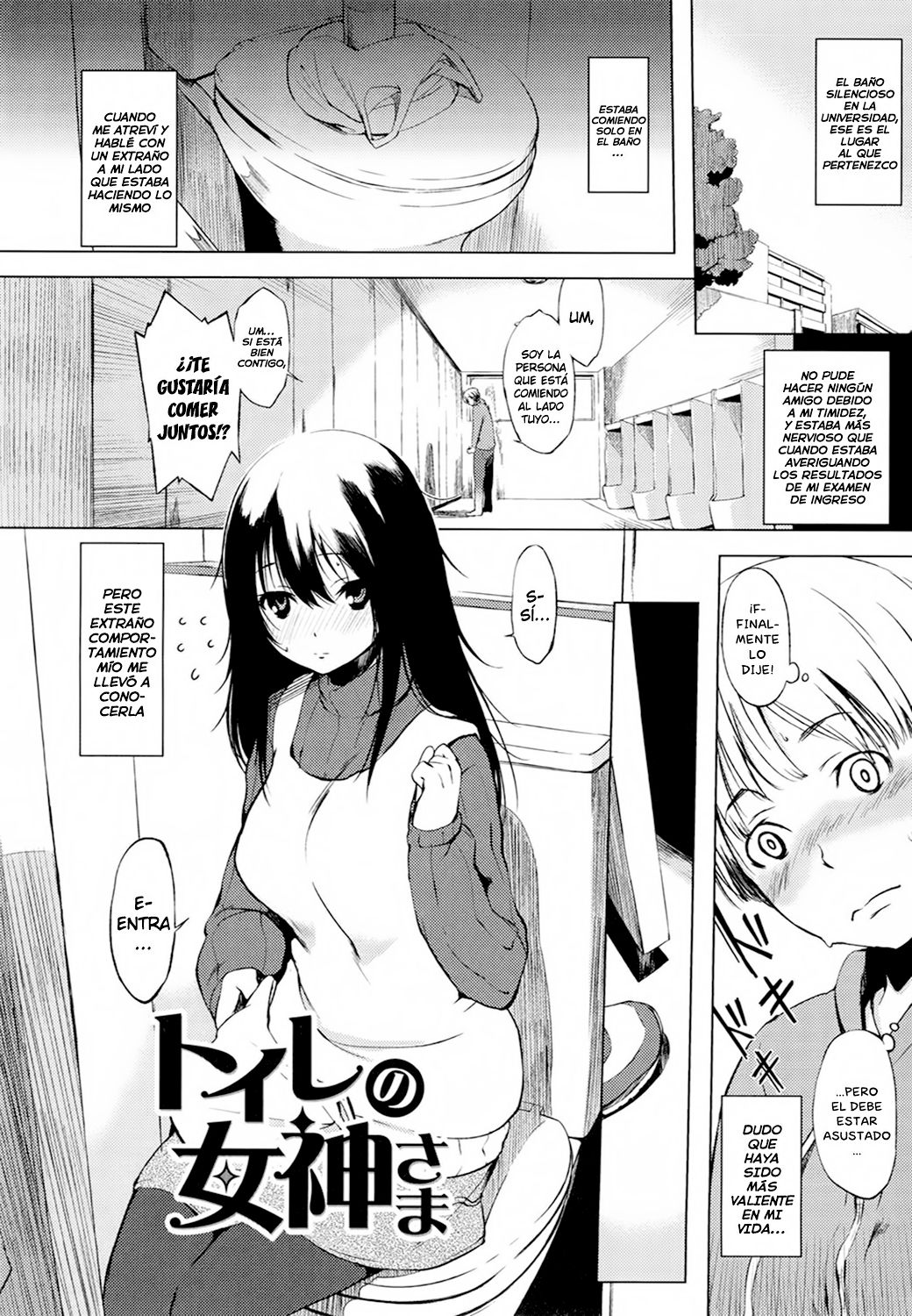 Toilet no Megami-sama page 1 full