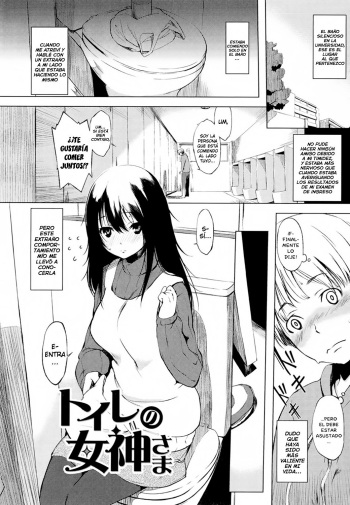 Toilet no Megami-sama cover