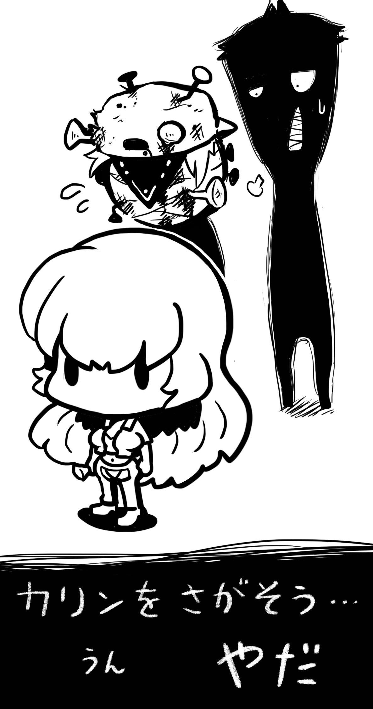 Yomawari Collection page 3 full