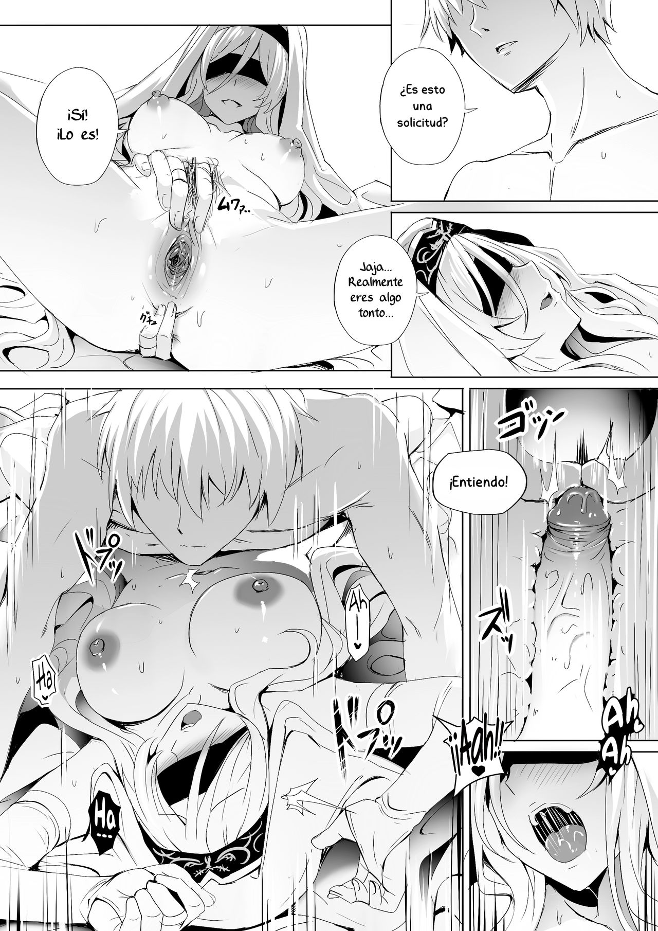 Sei no Daishikyou to Koware Yasui Otome page 7 full