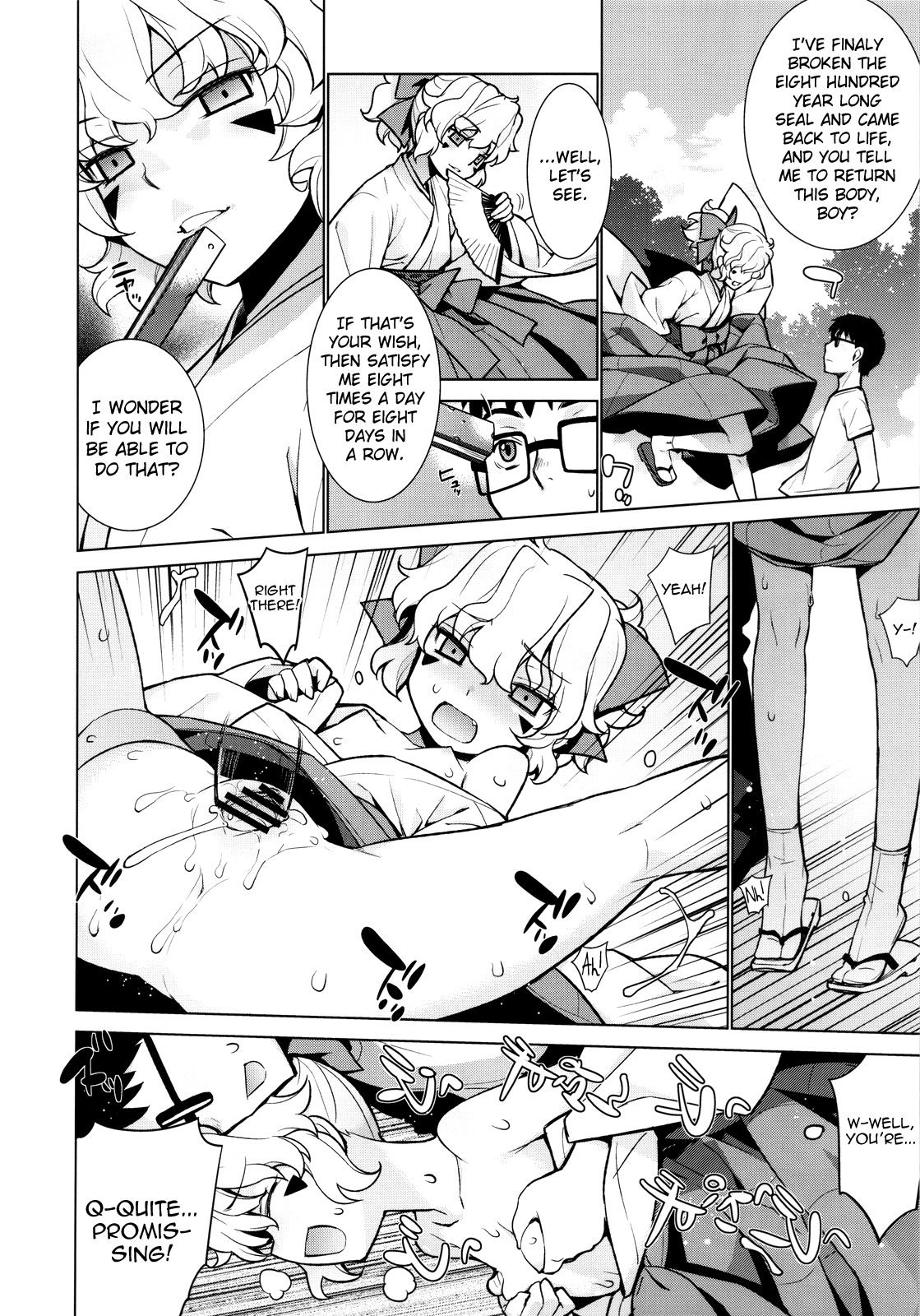 Kanara-sama no Nichijou Hachi page 6 full