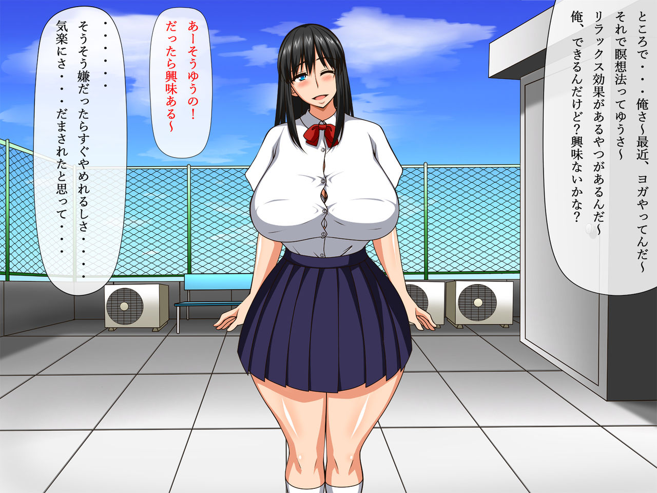 Saimin Netori ~Seiso na Anoko ni Saiminjutsu~ Kimi mo Waruinda yo... Boku ni Damatte Kareshi o Tsukuru kara... page 10 full