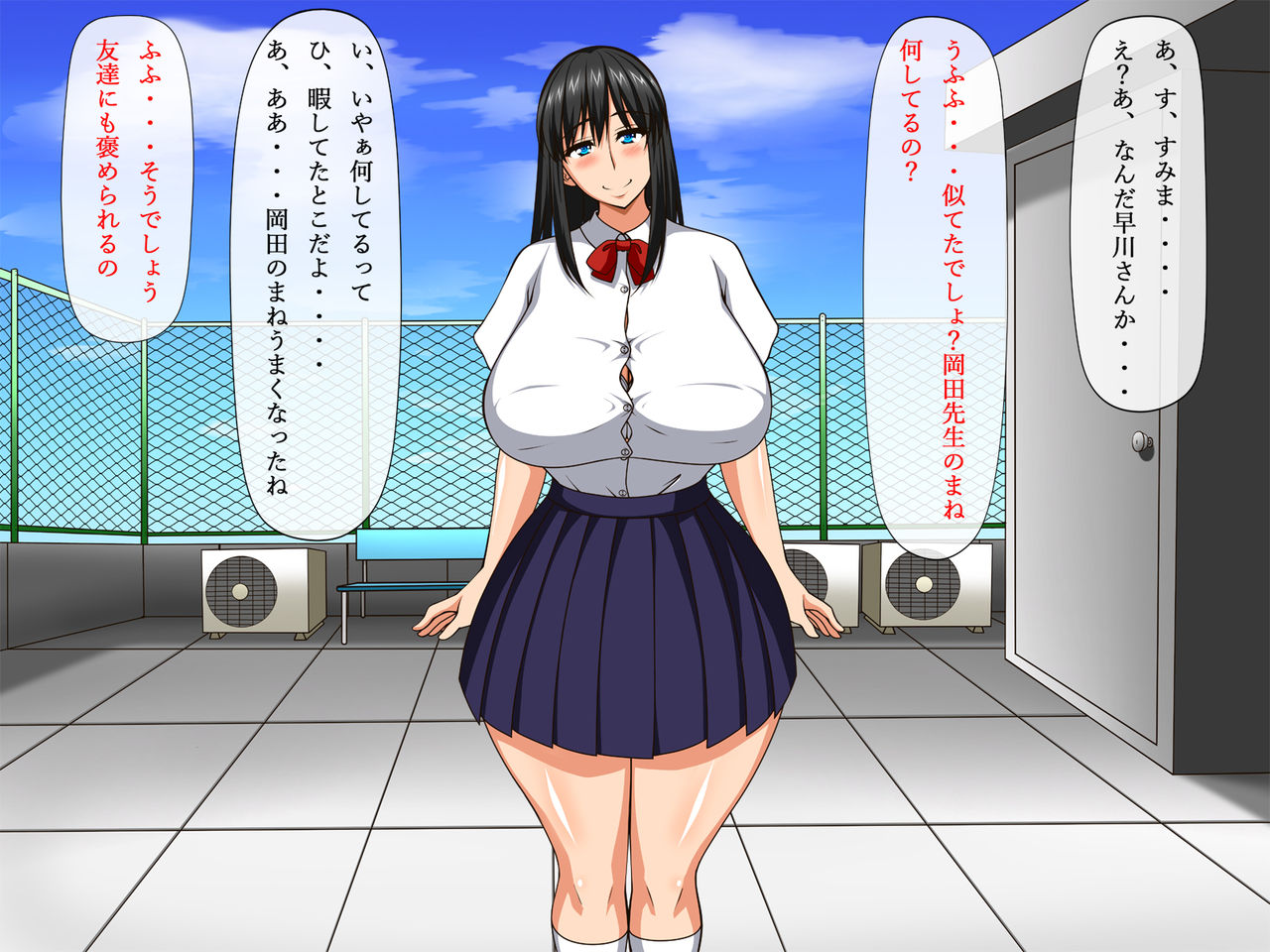 Saimin Netori ~Seiso na Anoko ni Saiminjutsu~ Kimi mo Waruinda yo... Boku ni Damatte Kareshi o Tsukuru kara... page 4 full