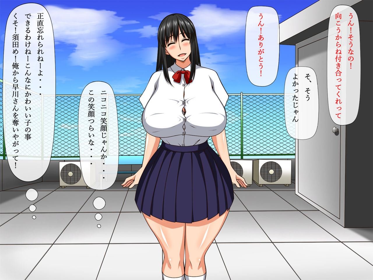 Saimin Netori ~Seiso na Anoko ni Saiminjutsu~ Kimi mo Waruinda yo... Boku ni Damatte Kareshi o Tsukuru kara... page 7 full