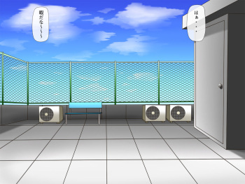 Saimin Netori ~Seiso na Anoko ni Saiminjutsu~ Kimi mo Waruinda yo... Boku ni Damatte Kareshi o Tsukuru kara... cover