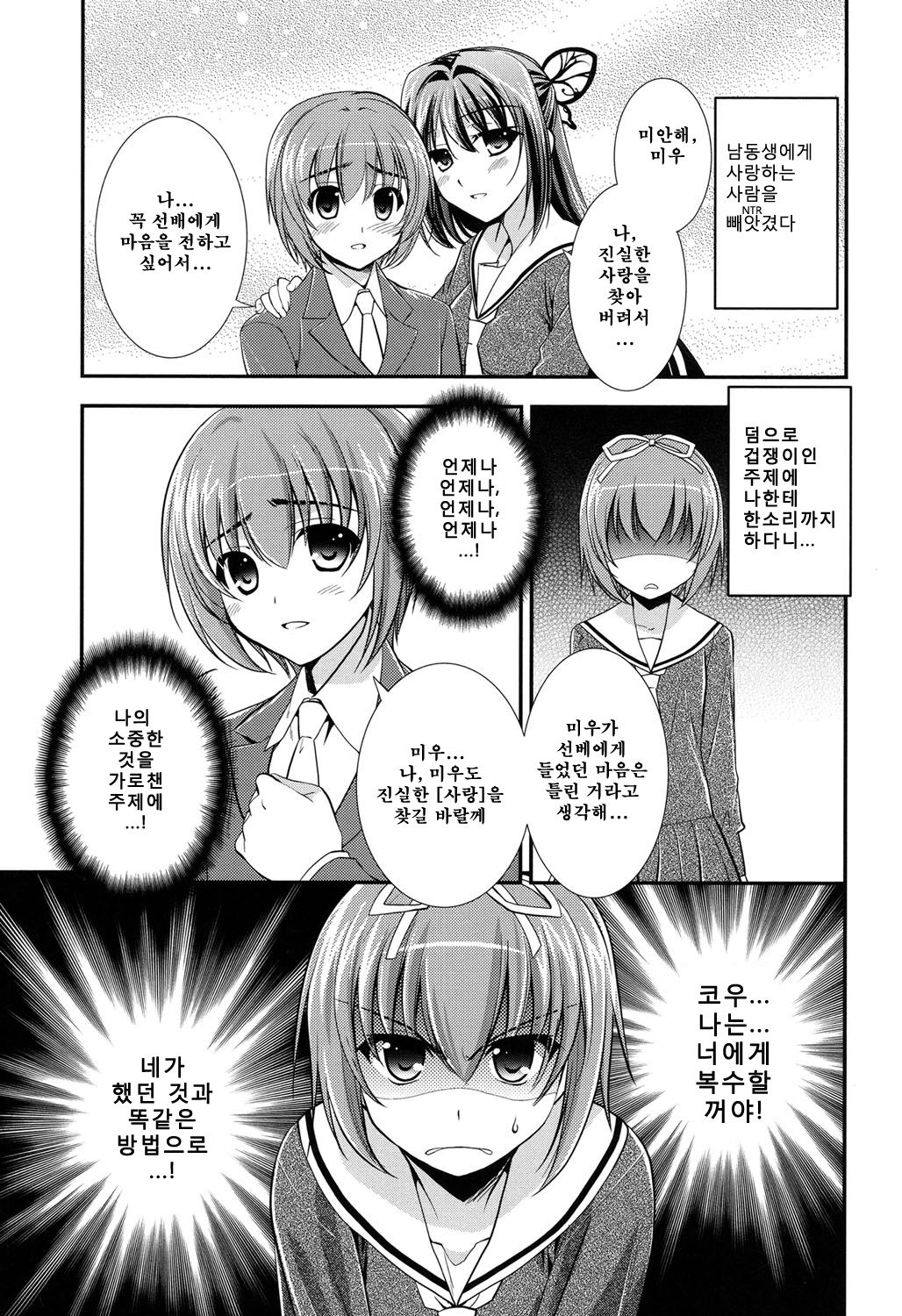 LOVELY GIRL's 2 page 1 full