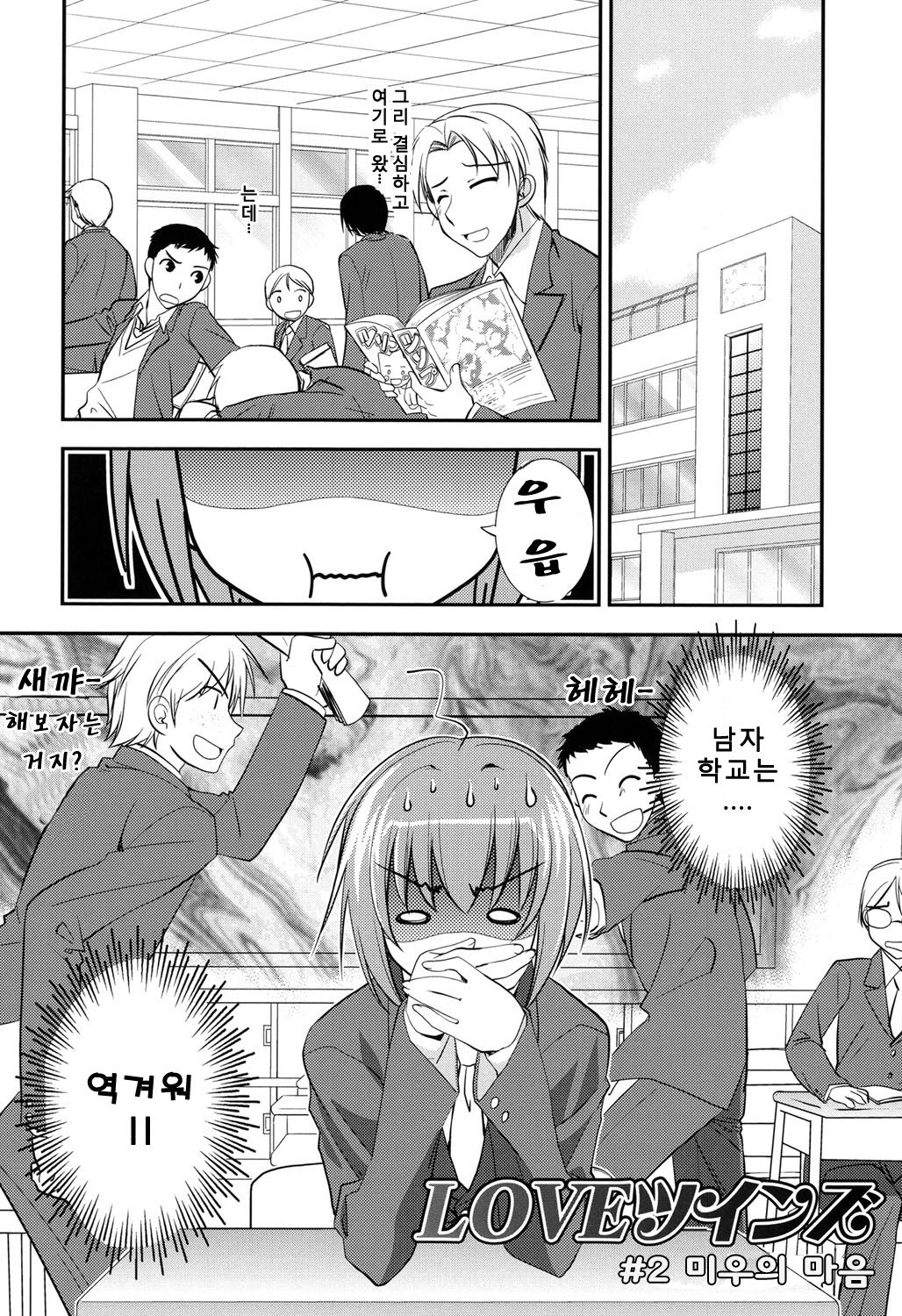 LOVELY GIRL's 2 page 2 full