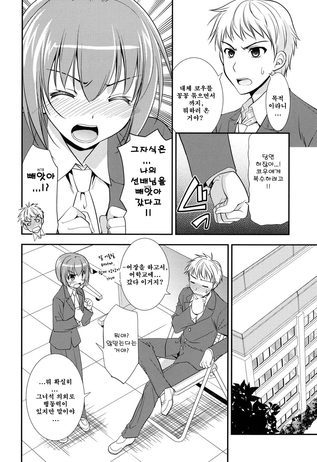 LOVELY GIRL's 2 page 6 full