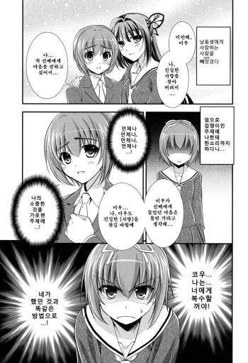 LOVELY GIRL's 2 cover