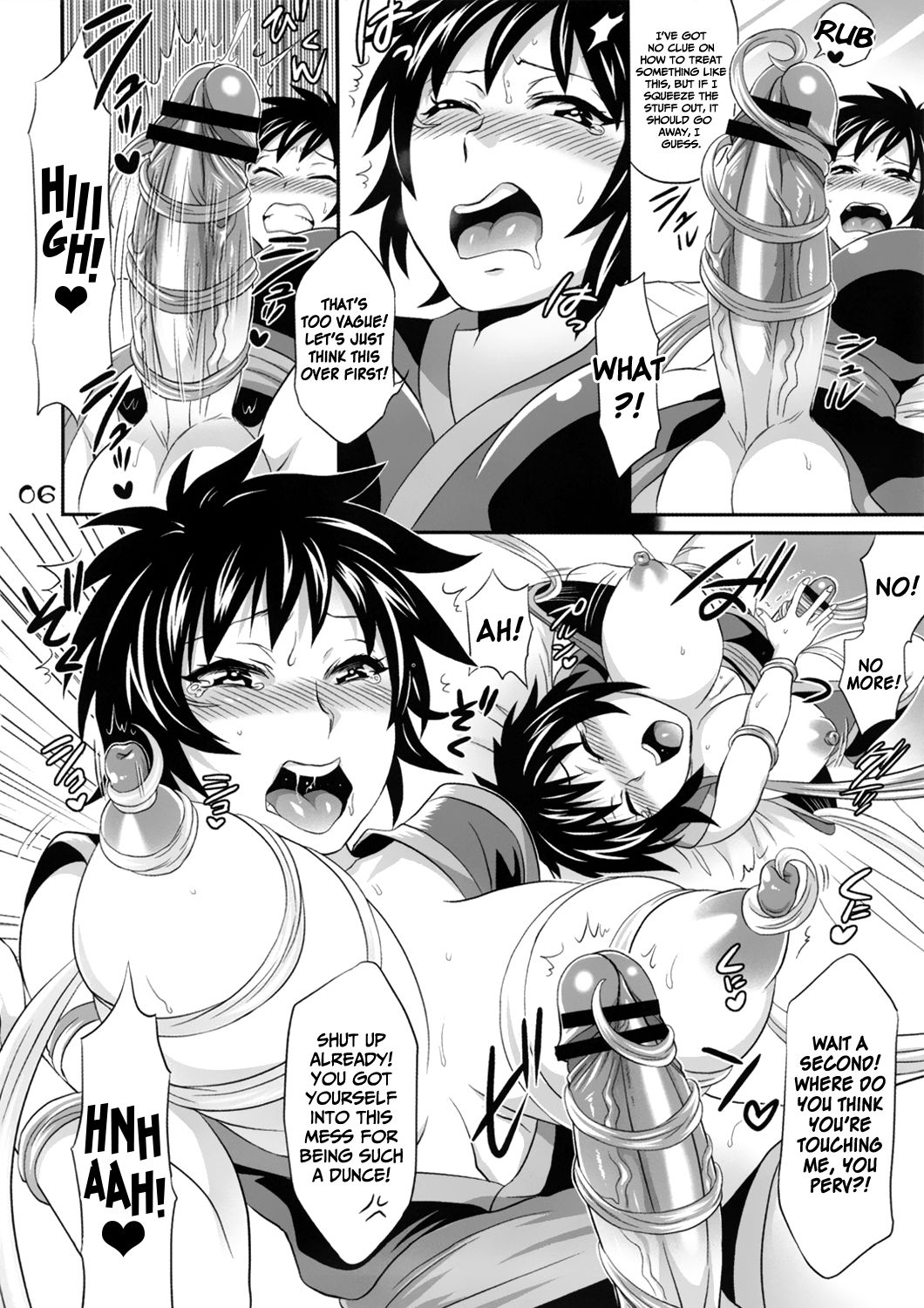 Dick-shroom   =SW= page 5 full