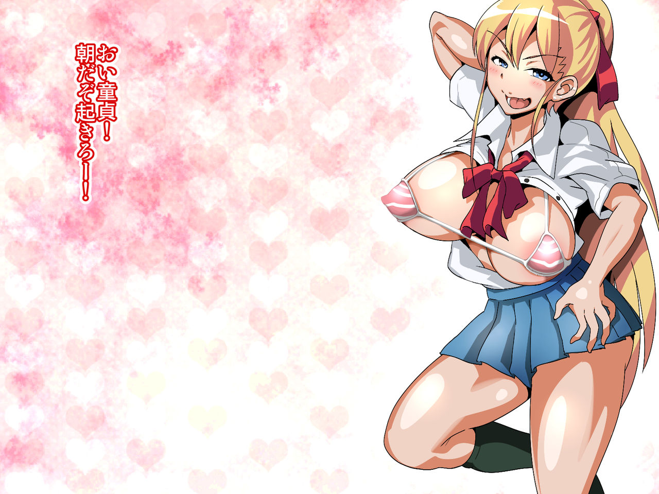 Sobou Sugiru Bitch Imouto ga Ani o Gyaku Rape! Kinshin Nakadashi Enkou Kyoukatsu! page 1 full
