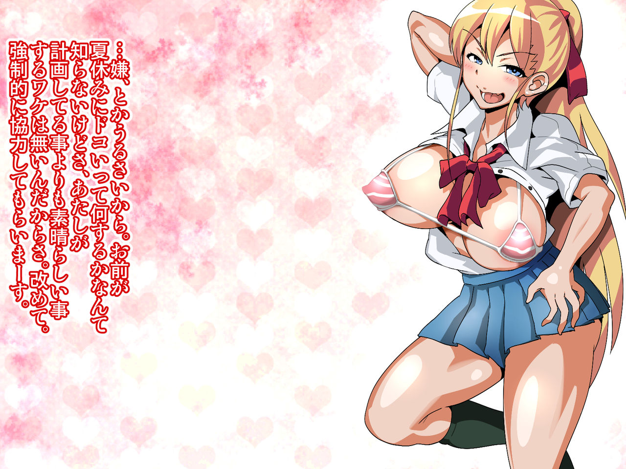 Sobou Sugiru Bitch Imouto ga Ani o Gyaku Rape! Kinshin Nakadashi Enkou Kyoukatsu! page 10 full