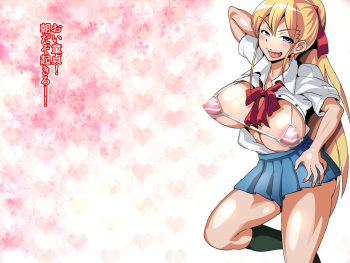 Sobou Sugiru Bitch Imouto ga Ani o Gyaku Rape! Kinshin Nakadashi Enkou Kyoukatsu! cover