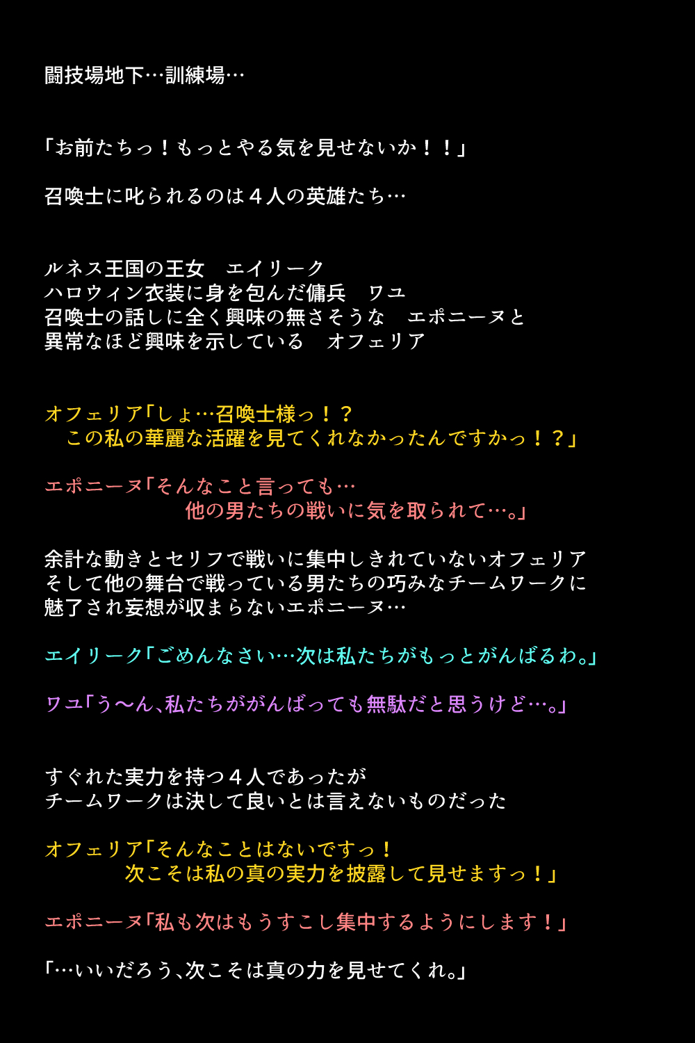 Shoukanshi-tachi ni Moteasobareta Eiyuu-tachi!? page 6 full