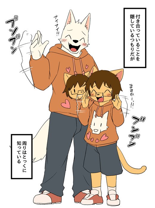 Artist - Manmosu Marimo page 6 full